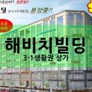 판타지타워 이미지