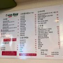 여의도권초밥