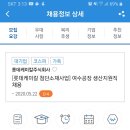 SPG케미칼 이미지