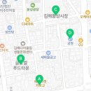 구지로, 분성로 이미지