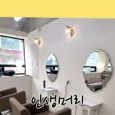 그로잉살롱북수원SK 이미지