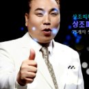 미래상조119 이미지
