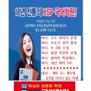 단지;국어학원