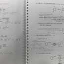 크리티컬 9장 9p 질문 드립니다 이미지