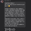 장특강 1기 후기