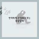 맞춤형건강클리닉 이미지