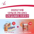퍼시픽7(태평양여관) | [ 피엠 인터내셔널 ] 2025 내셔널 콩그레스 리뷰 | 지금이 PM 시작하기 가장 좋은 타이밍인 이유