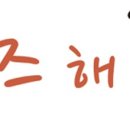 프로포즈 쥬오