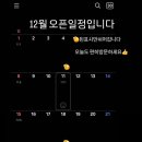 내맴(NEMEM) 이미지