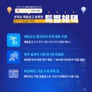 모아 JOB 인력