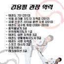 튼튼태권도아카데미 이미지