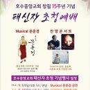 호수중앙교회 이미지