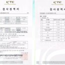 KC종합관리