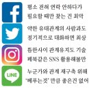 창업 아이디어 찾는다고?…친구의 친구와 사귀어라 이미지