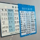뻘통낙지 네이버블로그