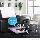 슈어매니지먼트
