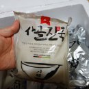 팔복에너지 이미지