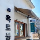 옥토품 | 영종도 브런치카페 옥토펌 후기｜당근 라페 샌드위치 추천