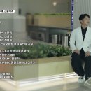 연세마디탑의원 | SBS 과몰입 생로병사 EP.12 - 연세마디탑의원