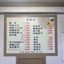 화양순대국감자탕 이미지