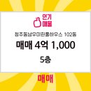 행운드림공인중개사사무소 이미지