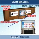 (주)컴버스테크 이미지