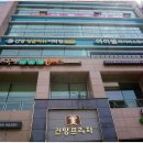 건양프라자 이미지