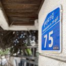 메세나공인중개사사무소 이미지