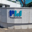 명성화학 이미지