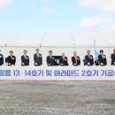 도레이첨단소재(주)구미5공장