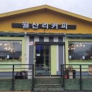 영웅한식 뷔페 이미지