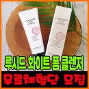 화이트폼 이미지