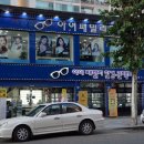 신한은행 역곡점 이미지