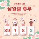 사암약손한의원 네이버블로그