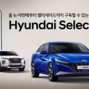 현대전자써비스 이미지
