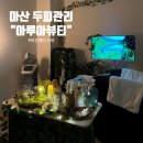 양덕동141 이미지