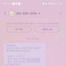 맑은물관리센터(1층맑은물행정과사무실) | 충주 보건소 산전검사 가임능력검사(임신 사전건강관리 지원)