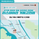 티스테이션 거제고현점 이미지