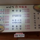 엄가네뼈해장국