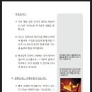 2016년 5월18일 수요영성예배( 이다윗목사) ~ 성막의 성물 (22) 분향단의 유익 이미지