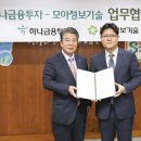 하나정보기술 이미지
