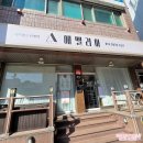 평택성동초등학교 | 평택피부관리 에멜리아 속건조 케어 후기!