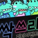 에스에스피트니스 이미지