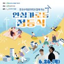 현수막 지정게시대(율리방면) | 노원구 안심가로등점등식 행사 홍보 가로등배너, 교통통제현수막 ,행사현수막 설치
