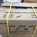 흥농종묘사 이미지