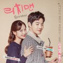 은리치
