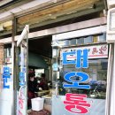 주안자유시장 이미지