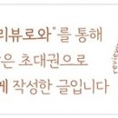 너티차일드 시흥배곧점 이미지
