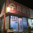 이모네토스트&버거 이미지