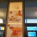 해오름대구왕뽈찜&쭈꾸미 이미지